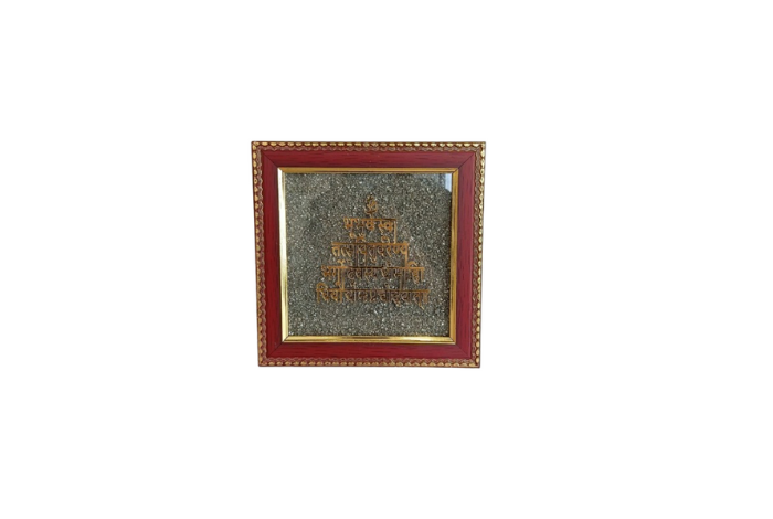 Pyrite  Gayatri Mantra Frame